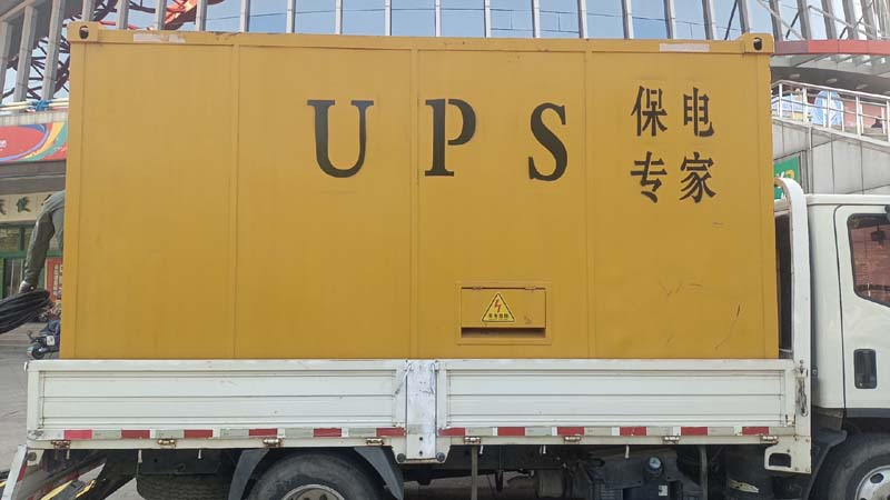 孝昌怎样判断柴油发电机组和UPS电源的配合工作是否正常?
